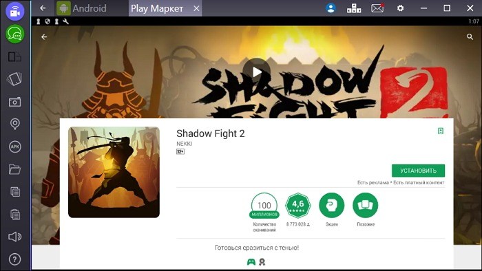 shadow-fight-2 android-pk.ru