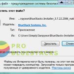 BlueStacks 3 android-pk.ru