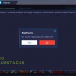 BlueStacks 3 android-pk.ru