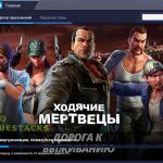 BlueStacks 3 android-pk.ru