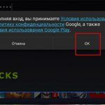 BlueStacks 3 android-pk.ru