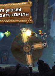 Rayman Приключения на android-pk.ru