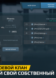 War Robots на Android-PK.ru_