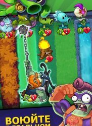 Plants vs. Zombies Heroes на ПК на android-pk.ru