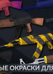 Critical Ops на ПК на android-pk.ru