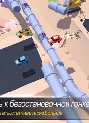 SkidStorm на ПК на android-pk.ru