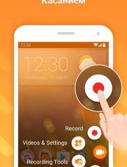 DU Recorder на ПК на android-pk.ru