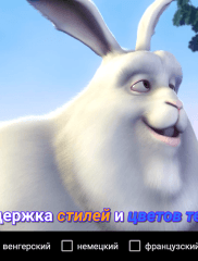 MX Player на ПК на android-pk.ru