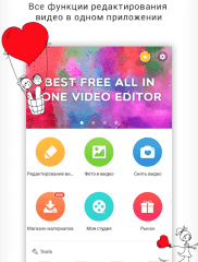 VideoShow на ПК на android-pk.ru