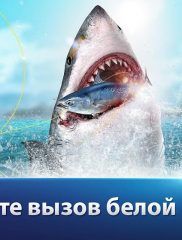 Fishing Strike на ПК на android-pk.ru