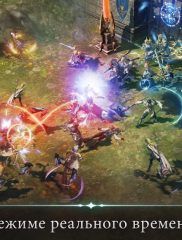 Lineage 2 Revolution на ПК на android-pk.ru