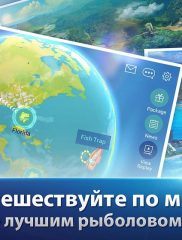 Fishing Strike на ПК на android-pk.ru