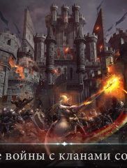 Lineage 2 Revolution на ПК на android-pk.ru