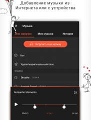 VideoShow на ПК на android-pk.ru