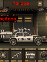 Earn to Die 2 на ПК на android-pk.ru