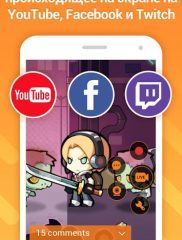 DU Recorder на ПК на android-pk.ru