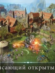 Lineage 2 Revolution на ПК на android-pk.ru