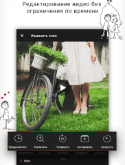 VideoShow на ПК на android-pk.ru