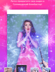 Like на ПК на android-pk.ru