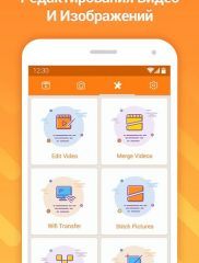 DU Recorder на ПК на android-pk.ru