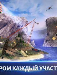 War Wings на ПК на android-pk.ru
