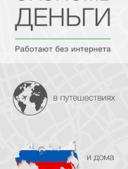 Maps Me на ПК на android-pk.ru