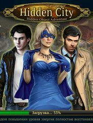 Hidden City 09