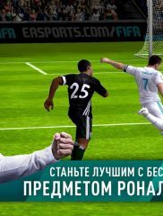 FIFA Футбол FIFA World Cup-04