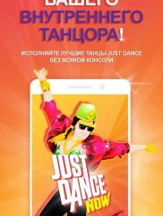 Just Dance Now 01
