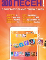 Just Dance Now 02
