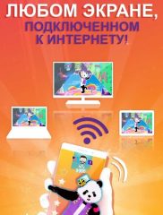 Just Dance Now 04