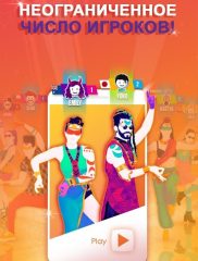 Just Dance Now 05