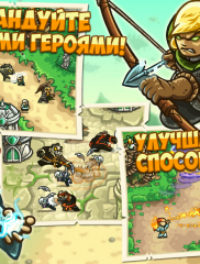 Kingdom Rush Origins-02