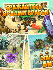 Kingdom Rush Origins-03