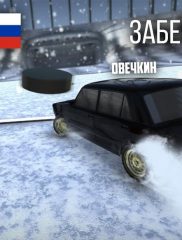 Russian Rider Online-03