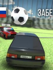 Russian Rider Online-05