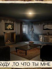 The Fear Creepy Scream House-03