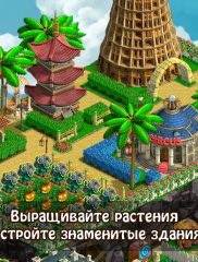 Зомби Ферма-02