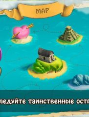 Зомби Ферма-03