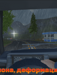 Симулятор вождения ВАЗ 2108-03