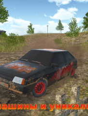 Симулятор вождения ВАЗ 2108-04