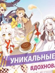 Food Fantasy 01