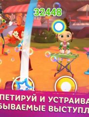 Музыкальный Патруль 02