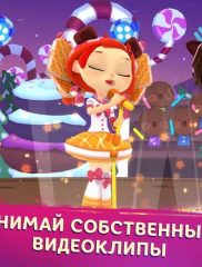 Музыкальный Патруль 04