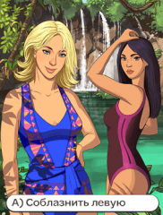 Stories Your Choice 01