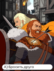 Stories Your Choice 02