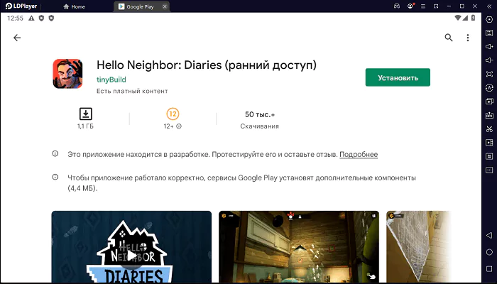 Hello Neighbor: Diaries